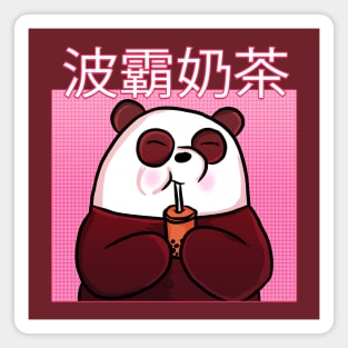 Boba Milk Tea Panda Magnet